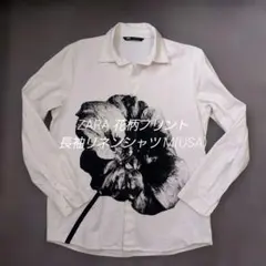 ZARA 花柄プリント 長袖リネンシャツ M(USA)