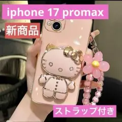 iPhone 17 promaxスマホケース ストラップ付き　キティ サンリオ