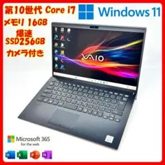 第13世代 VAIO Pro BK ノートPC office2024 16GB - メルカリ