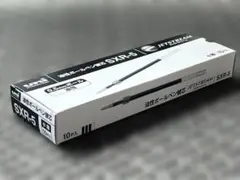 三菱鉛筆ボールペン替芯 ジェットストリーム 0.5mm 黒 SXR5.10本
