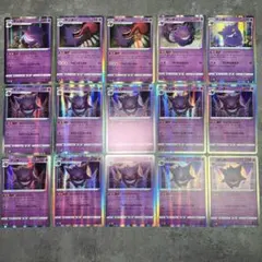 ポケモンカードゲンガーまとめ売り ライフシェイカー ダイイングギフトなど... ポケモンカード ゲンガーまとめ売り - メルカリ