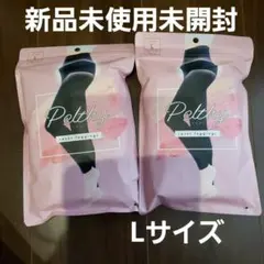 【新品未使用未開封】Pelthy ペルシー　リセットレギンス Lサイズ　２枚