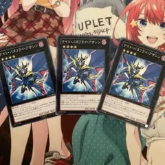 ナイト・バタフライ・アサシン