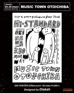 Hi-STANDARD ハイスタンダード ハイスタ ポスター A2 沖縄 音市場