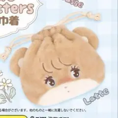 mikko characters フェイス巾着　ラテ