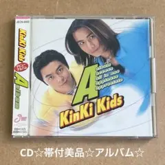 KinKi Kids『A album』CD☆帯付美品☆アルバム☆