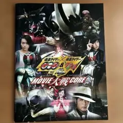 【中古】「未使用品」仮面ライダー×仮面ライダー OOO（オーズ）&amp;W（ダブル） feat.スカル MOVIE大戦CORE（DVD） Amazon.co.jp: 仮面ライダー×仮面ライダー OOO（オーズ）&W（ダブル