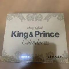King & Prince カレンダー 2023.4-2024.3