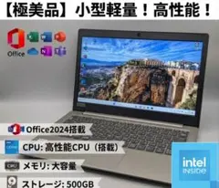 特価！薄型軽量！Win11正式対応i5/SSD/FHD/無線/TypeC/SD - メルカリ