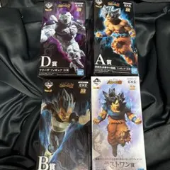 ドラゴンボール 一番くじ フィギュア 4種セット