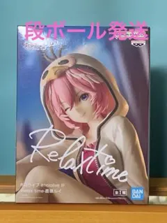 ホロライブ#hololive IF -Relax time-鷹嶺ルイ フィギュア