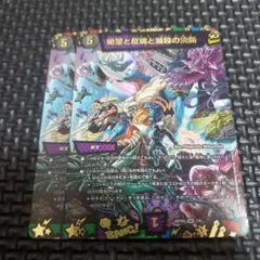 絶望と反魂と滅殺の決断 神アート gbpc66pr6kd7sklabwbmwsva.jpg