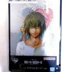 一番くじ　デスノート　C賞