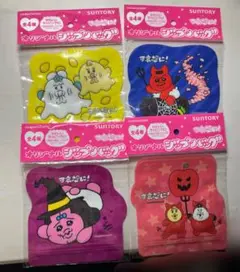 可哀想に！おぱんちゅうさぎSUNTORY オリジナルジップバッグ 4枚セット