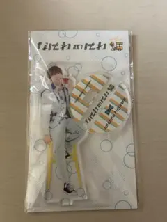 Item thumbnail for item 8cfc4aca-b8ae-49fe-834f-614d3d2c20a9