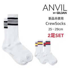 【アンビル】新品未使用 USコットン ライン クルーソックス 2足セットのサムネイル