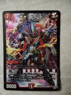 デュエマ★アゲアゲブランド★SR★デュエルマスターズ