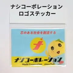 ままメロ様 2点おまとめ商品