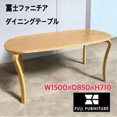 2026年最新】FUJI FURNITURE ダイニングテーブルの人気アイテム - メルカリ