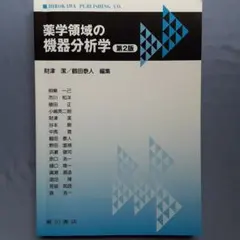 Item thumbnail for item 39642c0a-7bd2-4fc7-8dc9-251050fd1f10