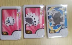 ポケモンフレンダ ココドラ コドラ ボスゴドラ 3枚セット