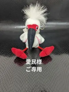 ★愛民様ご専用★