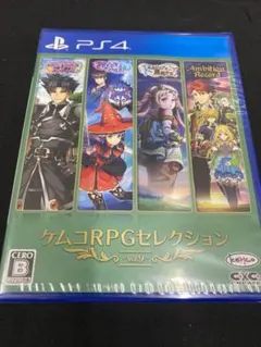 未開封新品】PS4 ケムコRPGセレクション Vol.1 - メルカリ
