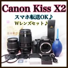 2026年最新】キャノン eos kiss x7 望遠レンズの人気アイテム - メルカリ