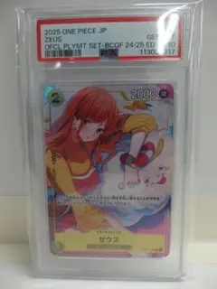 PSA10 ゼウス R SP OP11-108 ホーミーズビッグ・マム海賊団 - メルカリ