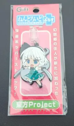 【新品未開封】ねんどろいど 魂魄妖夢 東方project 2025年最新】ねんどろいど 魂魄妖夢の人気アイテム - メルカリ