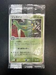 2025年最新】明治製菓 ポケモンの人気アイテム - メルカリ