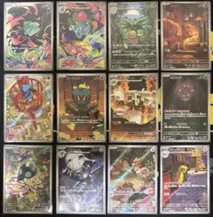ポケカ メガブレイブ arフルコンプ アートレア AR ar コンプ - メルカリ