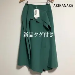 【新品】AKIRANAKA アキラナカ コノハアウトシームスカートのサムネイル