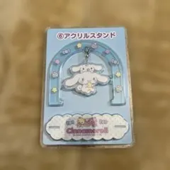 シナモロール アクリルスタンド サンリオ当たりくじ