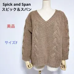 美品 Spick and Spanスピック＆スパン Vネック ニット セーター