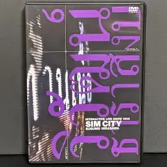 2026年最新】dvd 平沢進の人気アイテム - メルカリ