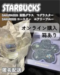 【新品未使用】【箱あり】スターバックス　SAKURAマグラスター　コースター