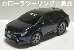 プルバックカー　トヨタカローラツーリング　美品☆非売品