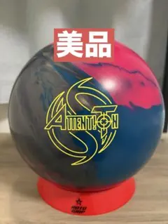 【中古】Roto Grip Attention X 14ポンド ボーリング ROTOGRIP (ロトグリップ) Attention LINE 15p