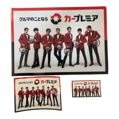 カープレミア　ジェネレーションズ　EXILE 非売品