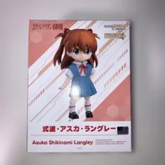 ねんどろいど 綾波レイ&式波アスカラングレー2体セット＋首ジョイント