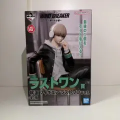 WIND BREAKER 一番くじ 梶蓮 ラストワン フィギュア