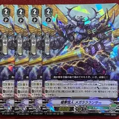 user_d75c6f8a様 リクエスト 3点 まとめ商品