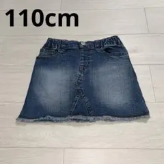 ELFINDOLL CLASSIC デニムスカート キッズ 子供服 110cm