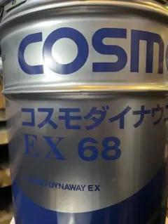 作動油 46番 コスモハイドロ AW46 20L 沖縄県・離島は発送不可 - メルカリ