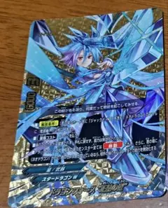 田んぼ様 専用出品 ドラゴンフォース正義の型 バディレア 1枚