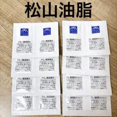 松山油脂 アミノ酸浸透水 アミノ酸浸透水オイルイン 匿名配送のサムネイル