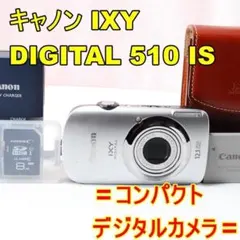2026年最新】canon IXY 510ISの人気アイテム - メルカリ