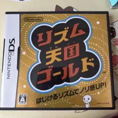 「即発送」リズム天国ゴールド DS