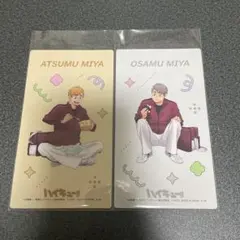 ハイキュー!! アニメイト 喜怒哀楽フェア特典 宮侑/宮治